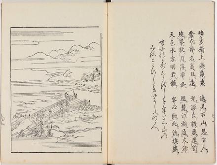 帰家日記