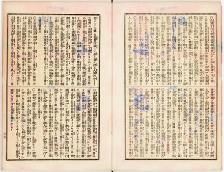 中村座筋書