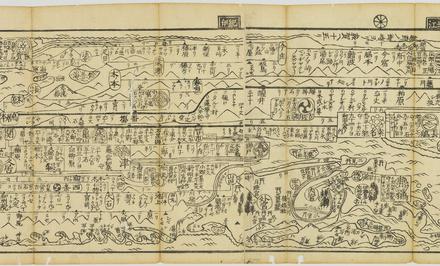 大日本道中行程細見記