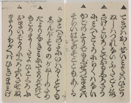 しんぱん　江戸めい所浅草八けい　字あまりどゝ一ぶし