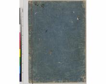 絵本拾遺信長記