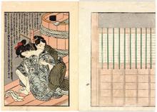楊家将(北方謙三) / 古書 彦書房 / 古本、中古本、古書籍の通販