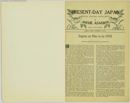 Present-day Japan : English supplement of the Osaka Asahi and the Tokyo Asahi