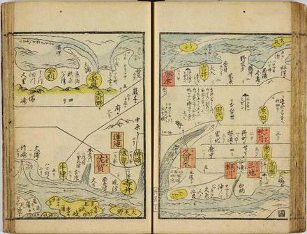 大日本海陸道中行程図鑑