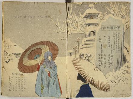 The Months of Japanese Ladies for 1904