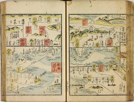 大日本海陸道中行程図鑑