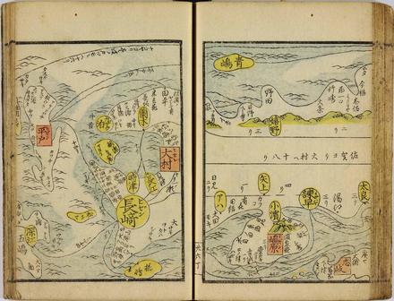 大日本海陸道中行程図鑑