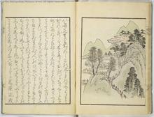 一老画譜